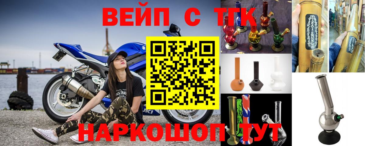 Углич  ТГК гашишное масло  ТГК Wax  Вход с VPN 