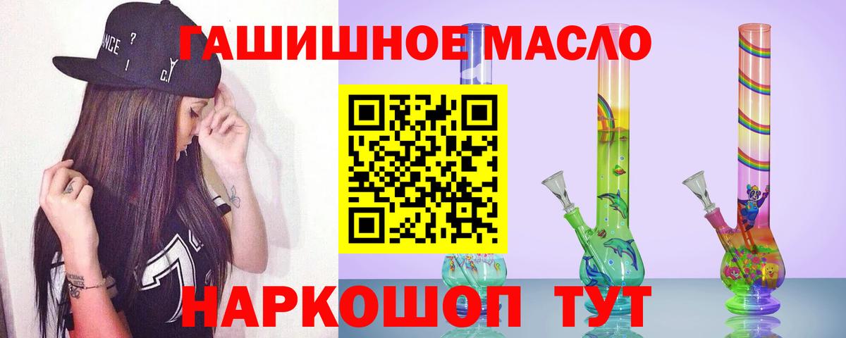 ТГК вейп с тгк Углич