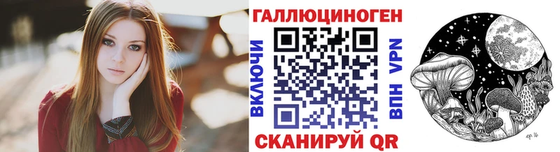 Псилоцибиновые грибы GOLDEN TEACHER  купить наркотик  Углич 