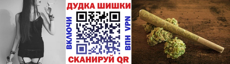 Шишки марихуана LSD WEED  продажа наркотиков  Углич 