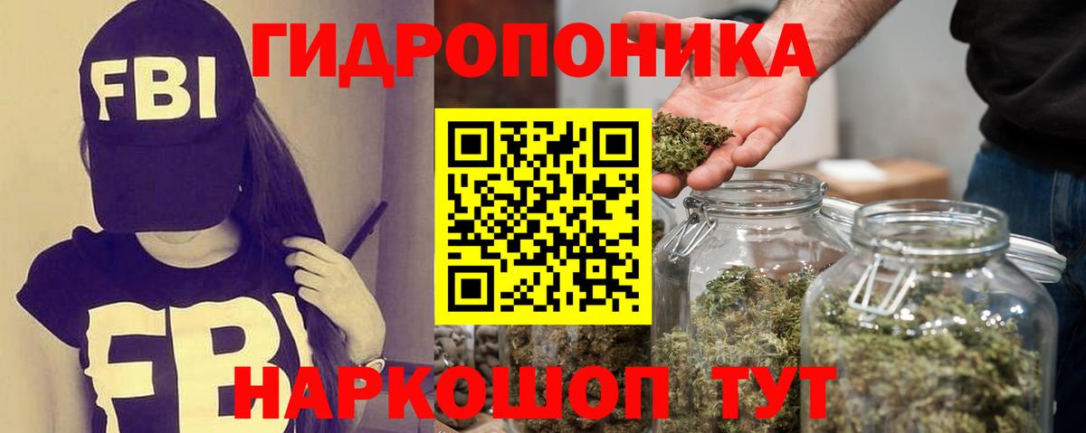 Марихуана марихуана  Вход с VPN  Углич  Бошки Шишки OG Kush  Каннабис тримм 